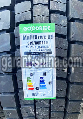 Goodride MultiDrive D1 (приводная) 315/80 R22.5 156/153L 18PR - Фото протектора с этикеткой детально